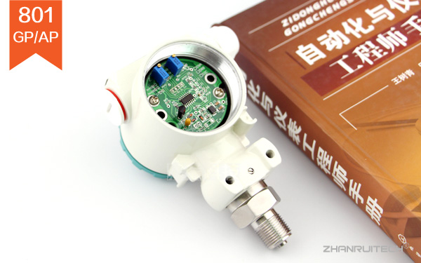 擴散硅壓力變送器_2088擴散硅壓力變送器-3