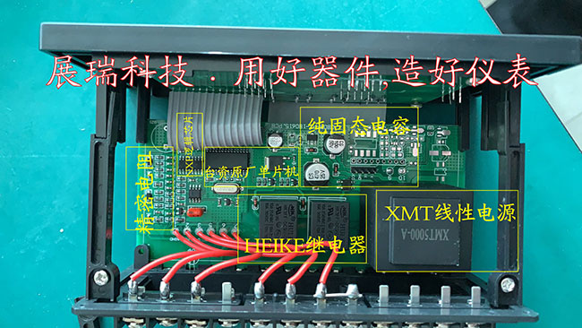C80數(shù)顯控制儀